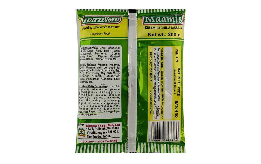 Maamis Kulambu Chilli Masala (Mixed Masala)    Pack  200 grams